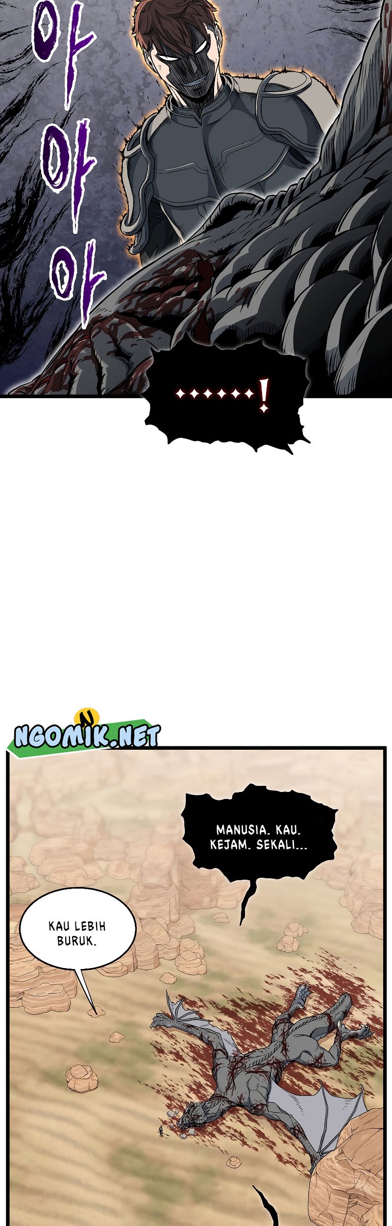 Murim Login - Chapter 146 - Page 10