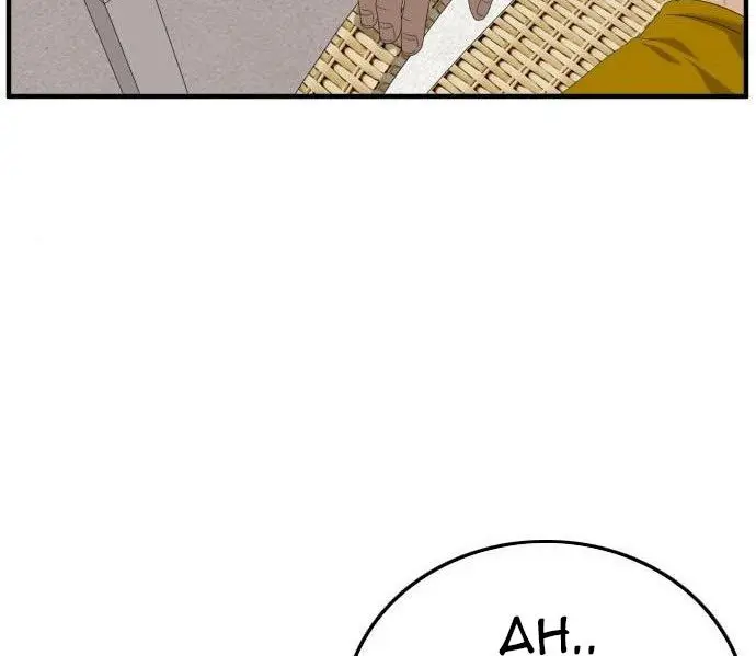 A Bad Person Chapter 140 Gambar 168