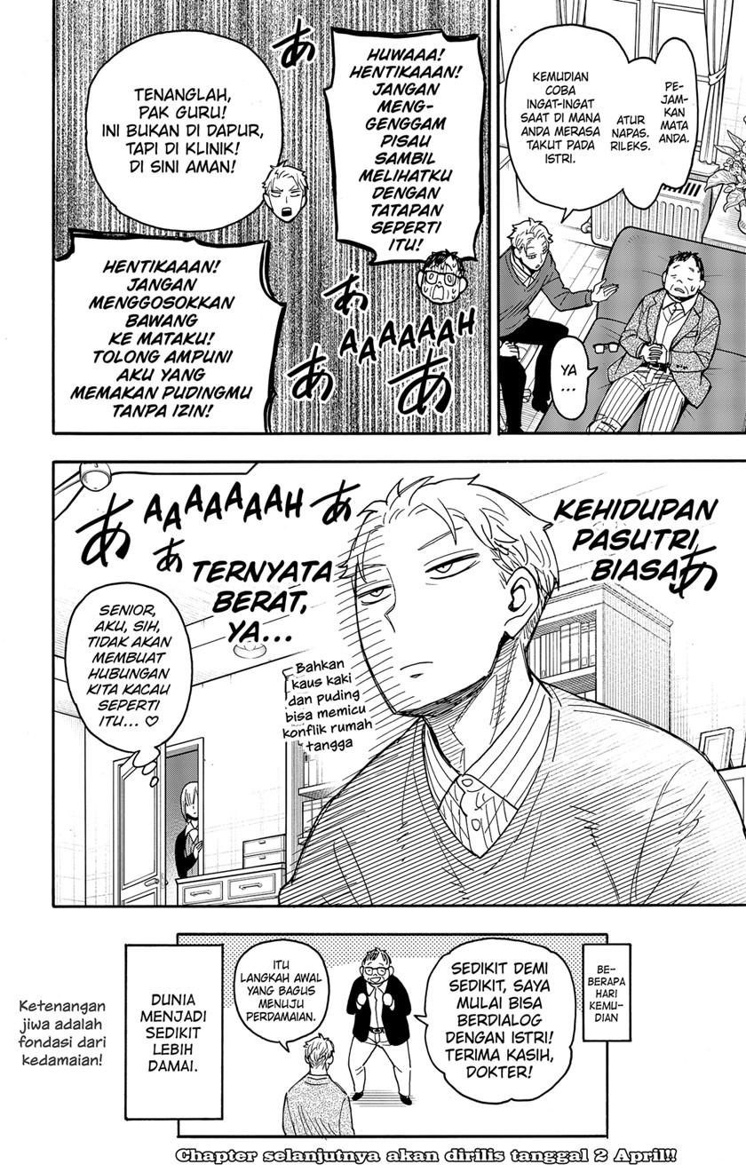 Spy X Family - Chapter 77 - Page 14