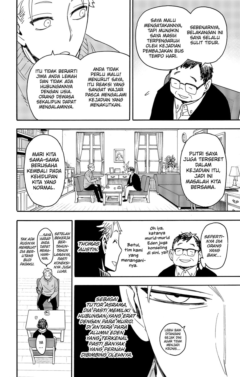 Spy X Family - Chapter 77 - Page 4