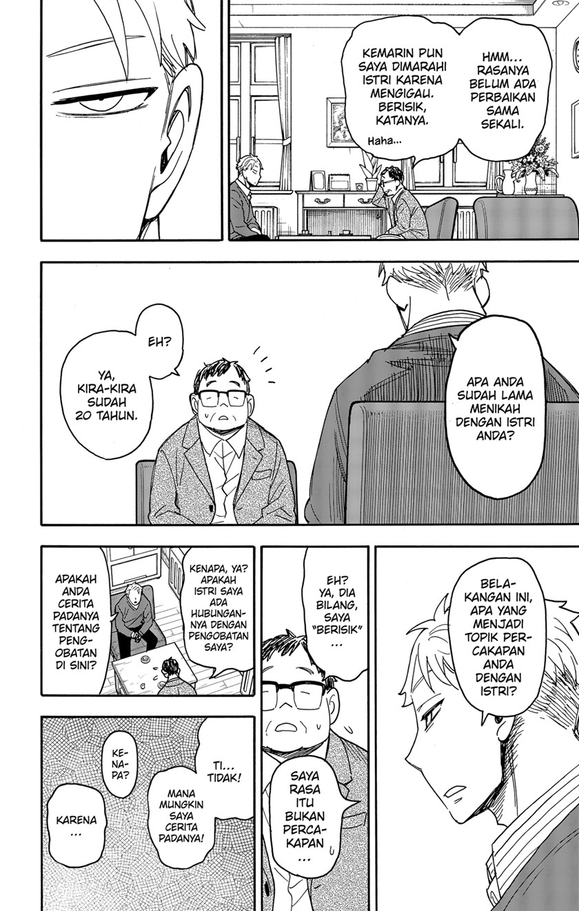 Spy X Family - Chapter 77 - Page 8