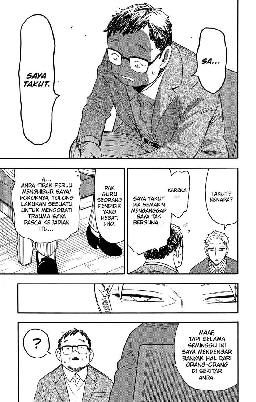 Spy X Family - Chapter 77 - Page 9