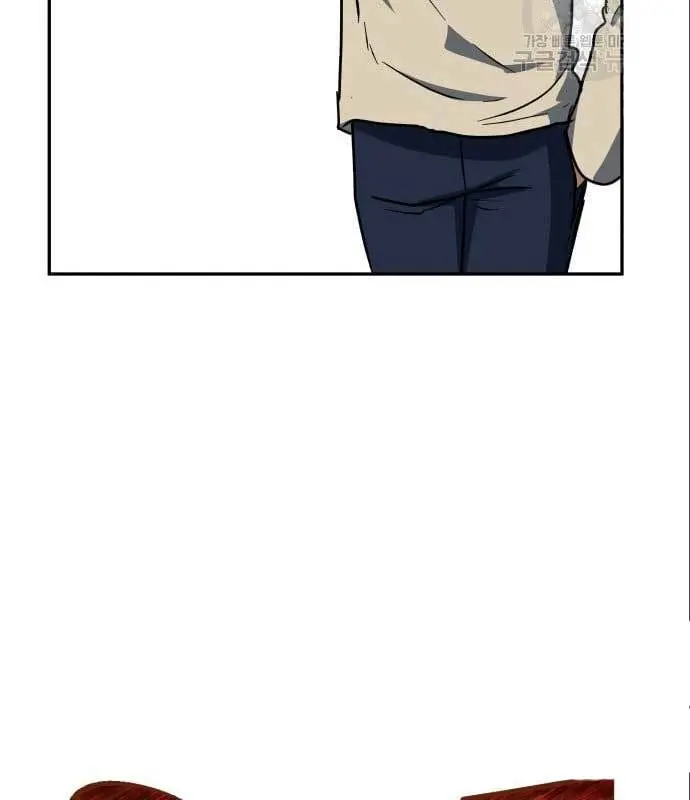 The Carnivorous Chapter 09 Gambar 22