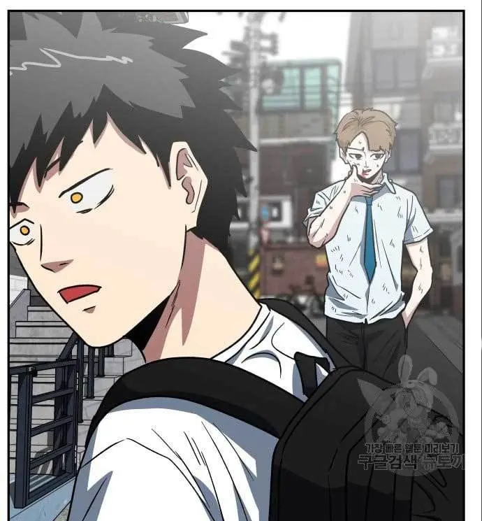 The Carnivorous Chapter 09 Gambar 72