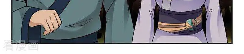 Chaos Alchemist Chapter 42 Gambar 8