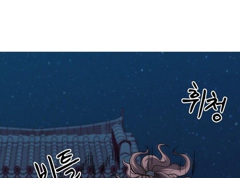 The Flag Bearer Warrior Chapter 03 Gambar 151