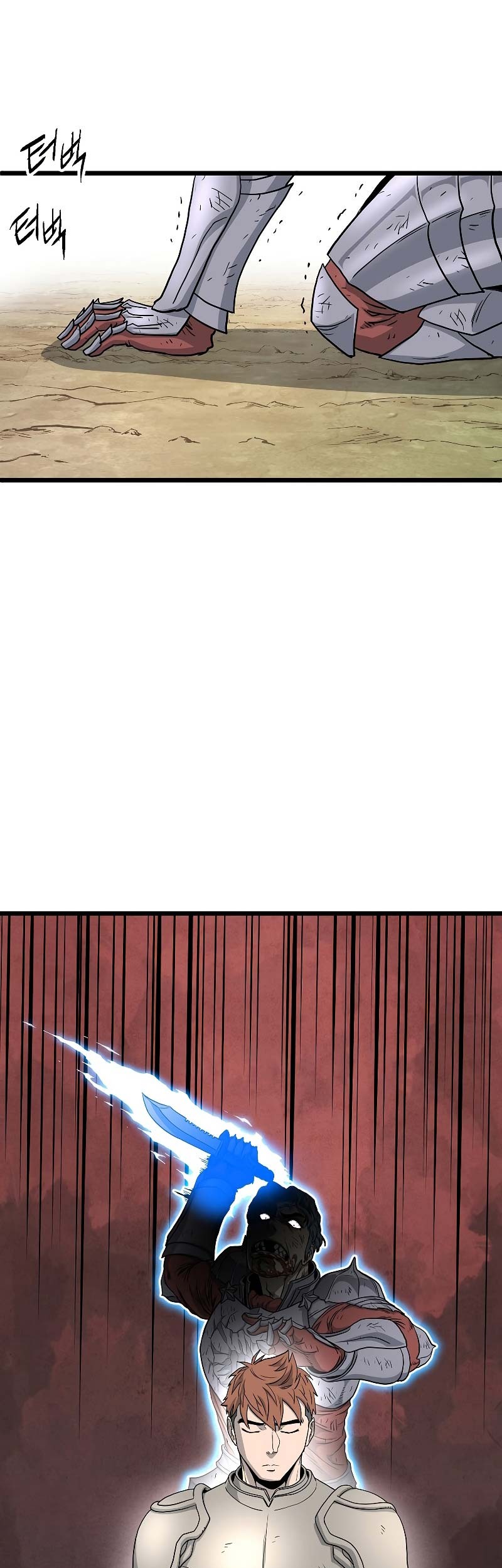 Murim Login - Chapter 147 - Page 46