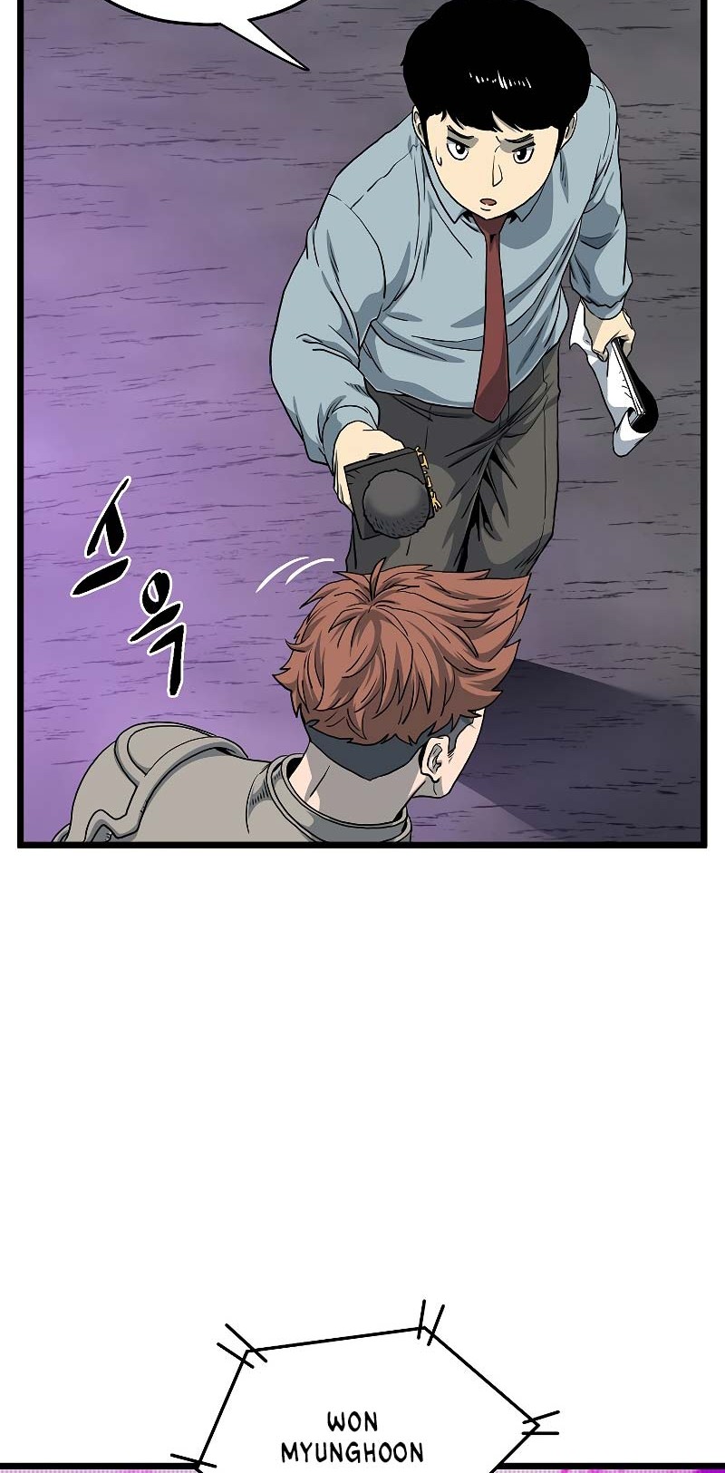 Murim Login - Chapter 147 - Page 79