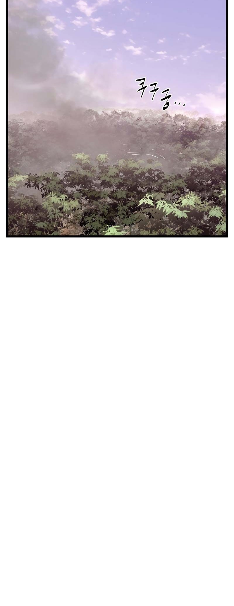 Murim Login - Chapter 147 - Page 17