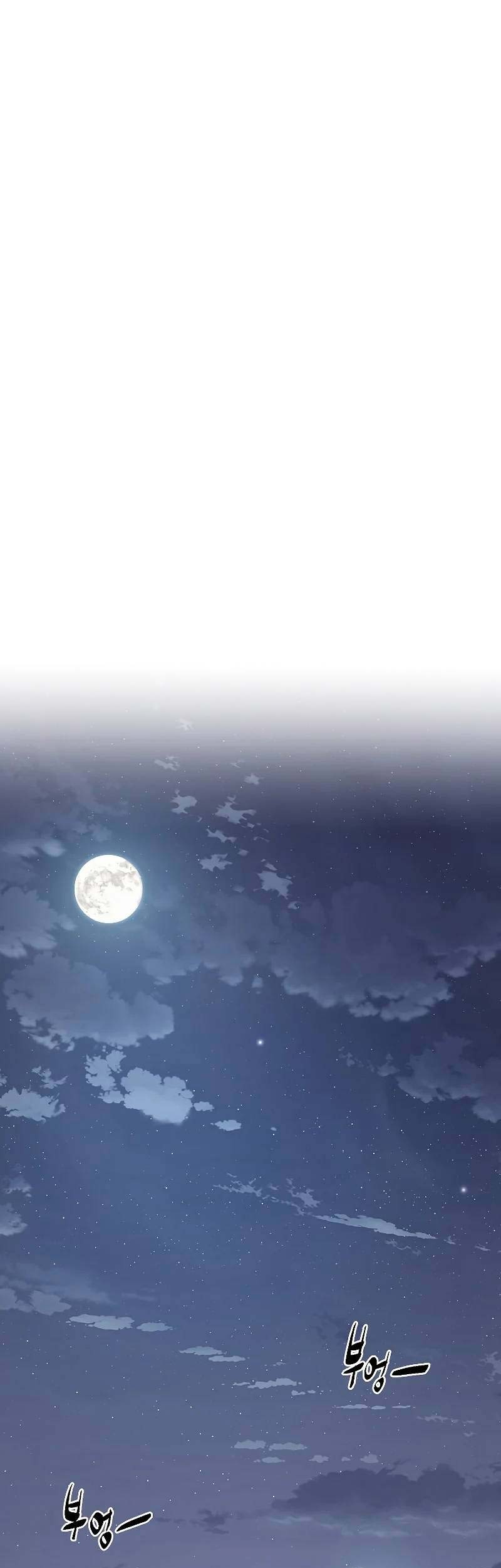 Murim Login - Chapter 148 - Page 60