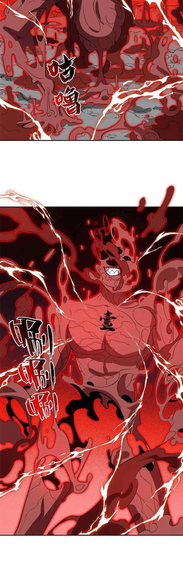 I Work Nine To Five In The Immortal Cultivation World Chapter 07 Gambar 39