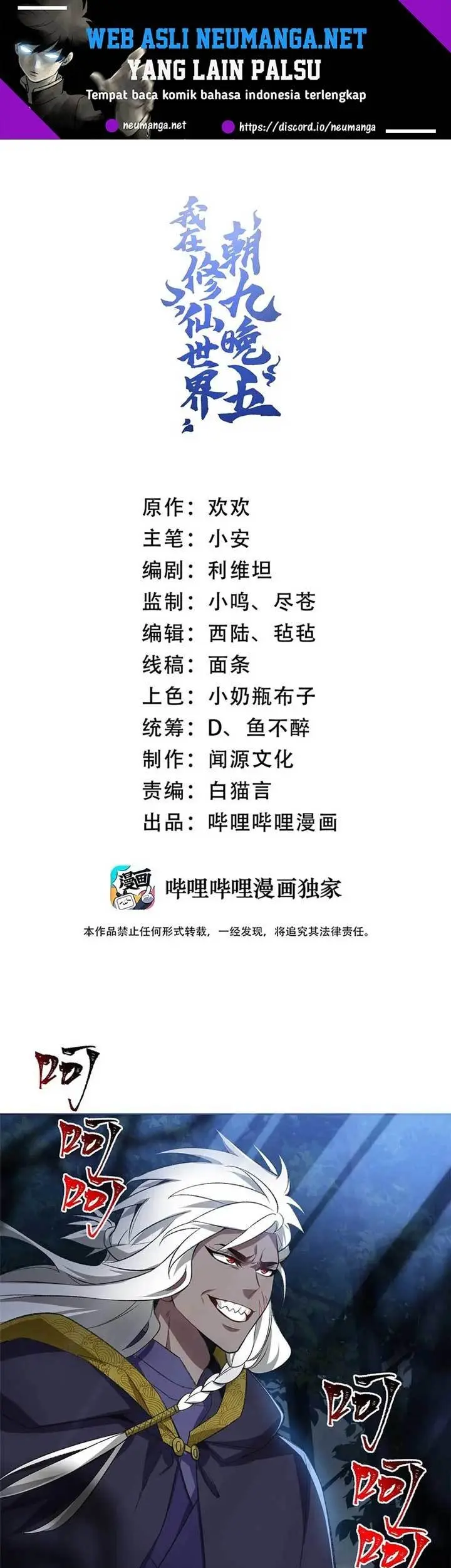 Baca Manhua I Work Nine To Five In The Immortal Cultivation World Chapter 07 Gambar 2