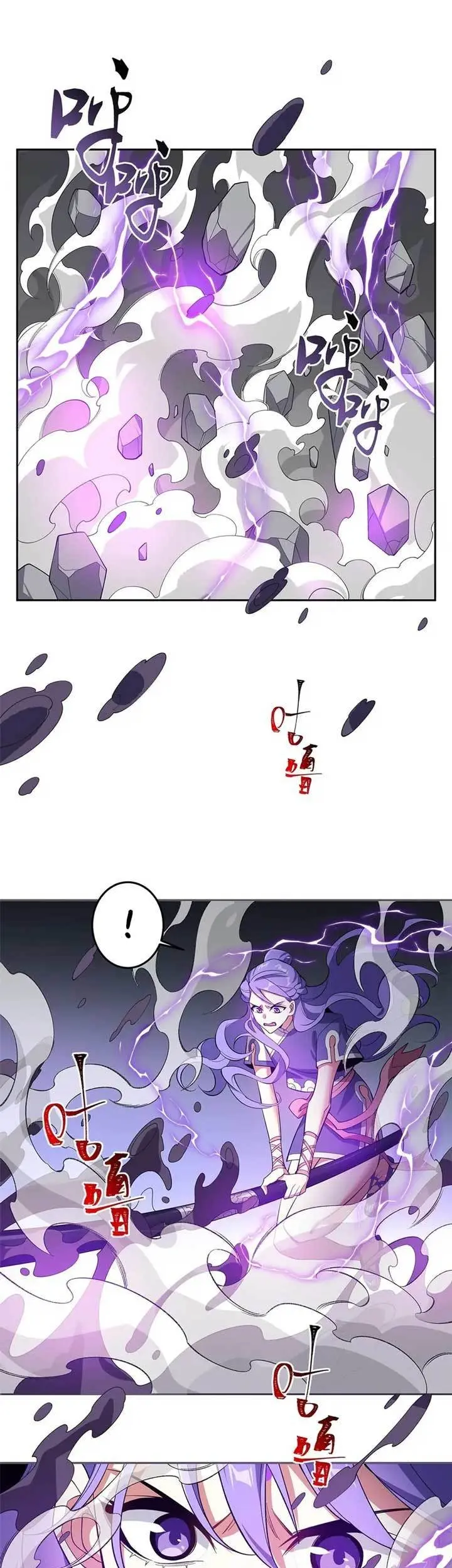 I Work Nine To Five In The Immortal Cultivation World Chapter 07 Gambar 8