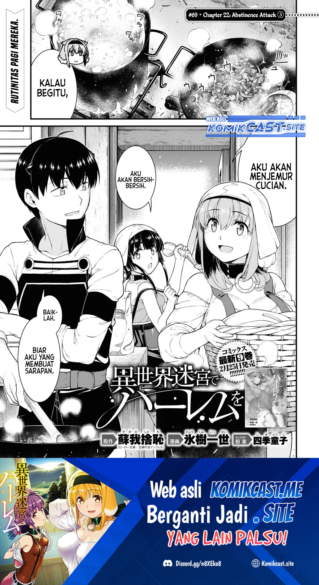 Baca Manga Isekai Meikyuu de Harem wo Chapter 69 Gambar 2