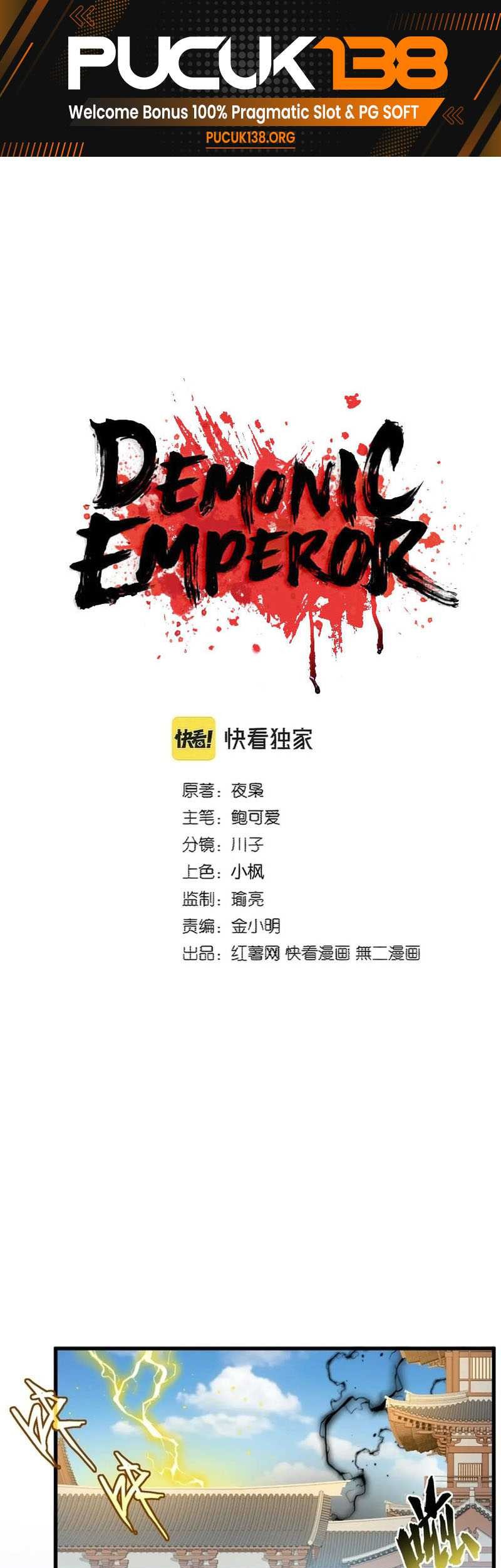 Magic Emperor Chapter 382 - https://gambar-id.komiku.org/uploads2/2680234-2_part1.jpg