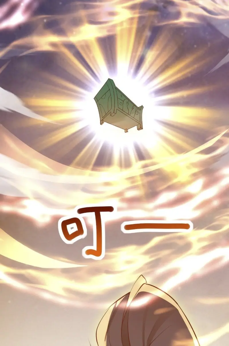 God Emperor Descends I have Billions of Attribute Points Chapter 27 Gambar 84