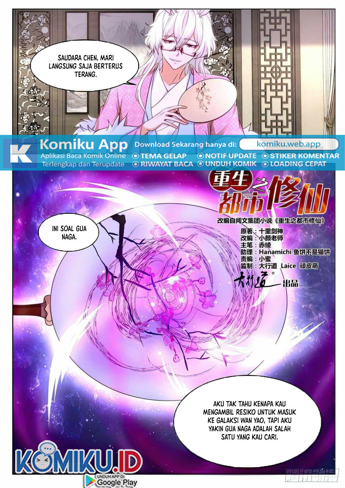 Rebirth Of The Urban Immortal Cultivator Chapter 878 - https://gambar-id.komiku.org/uploads2/2681976-3.jpg