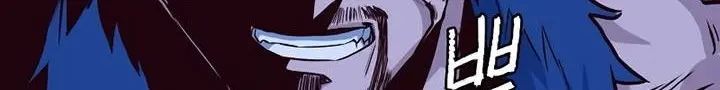 Sword Fanatic Wanders Through The Night Chapter 56 Gambar 19