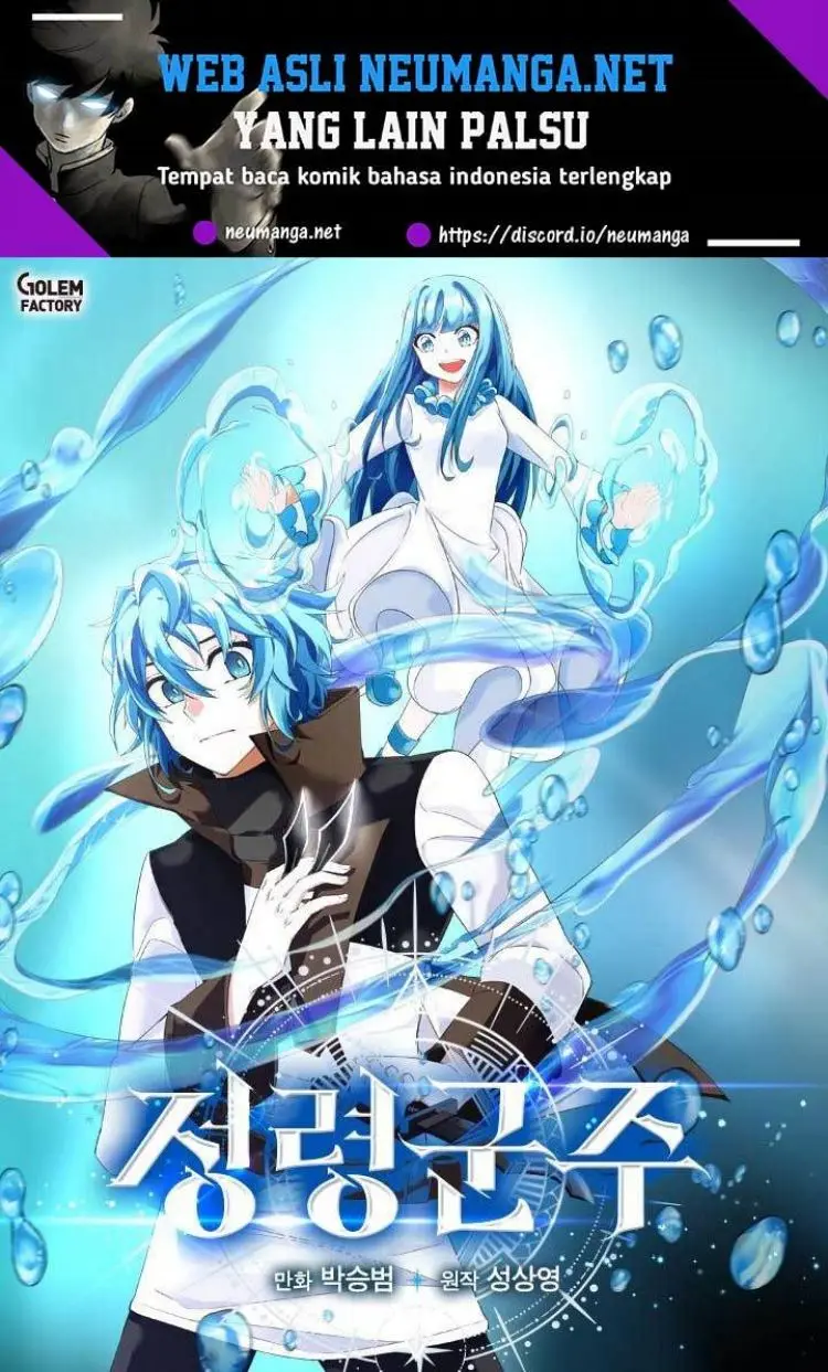 Baca Manhwa Return of the Elemental Lord Chapter 02 Gambar 2