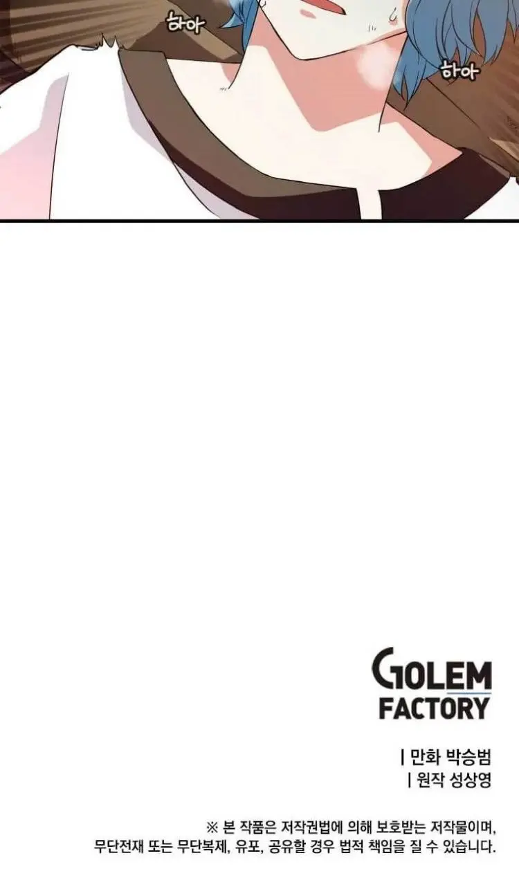 Return of the Elemental Lord Chapter 02 Gambar 53