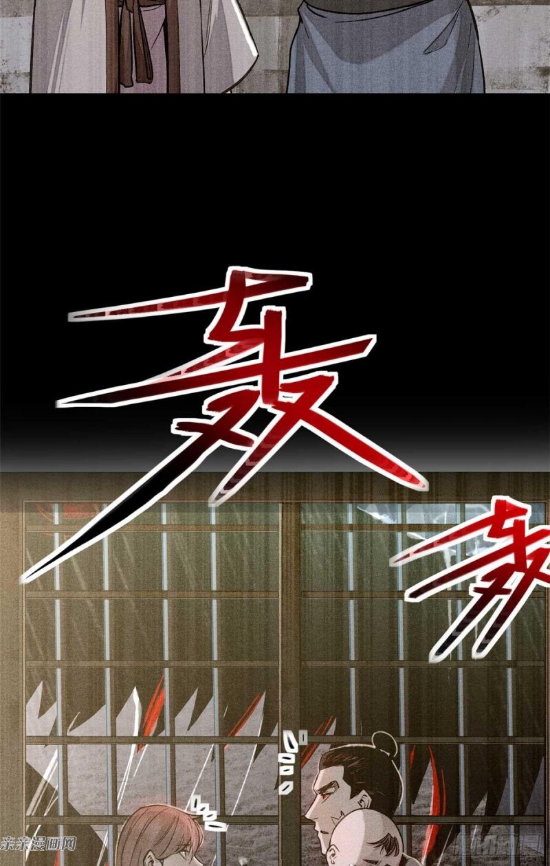 A Demonic Heart Chapter 03 Gambar 13