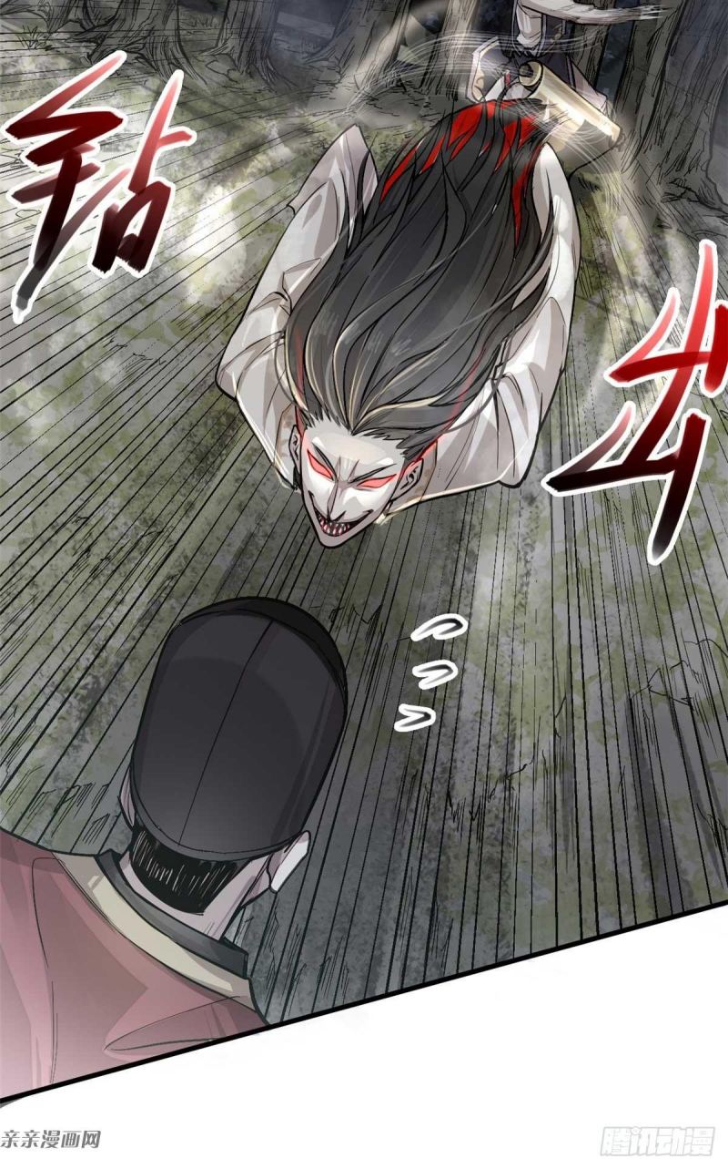 A Demonic Heart Chapter 03 Gambar 30
