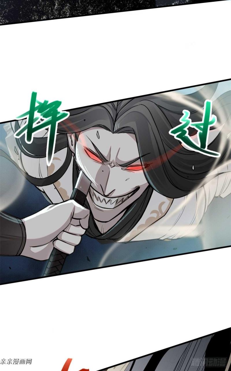 A Demonic Heart Chapter 03 Gambar 34