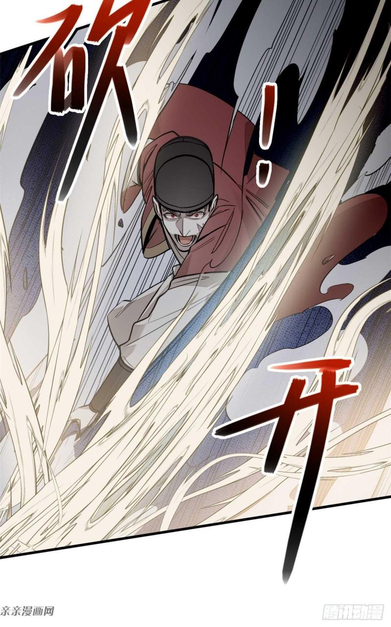 A Demonic Heart Chapter 03 Gambar 35
