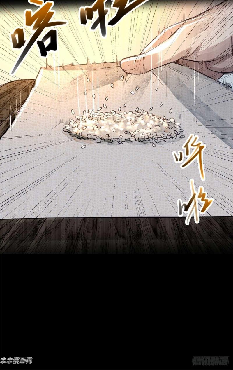 A Demonic Heart Chapter 03 Gambar 43