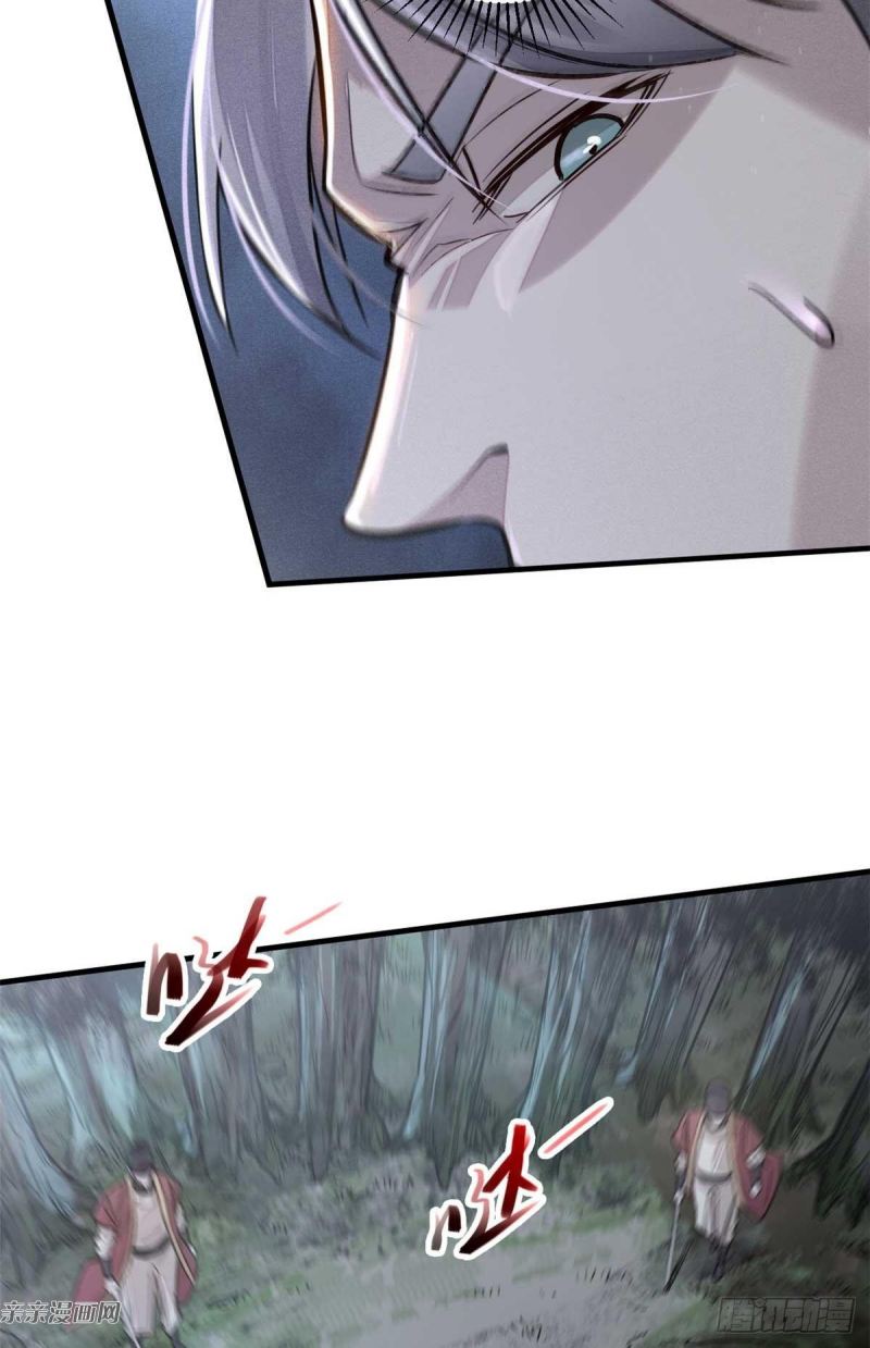 A Demonic Heart Chapter 03 Gambar 51