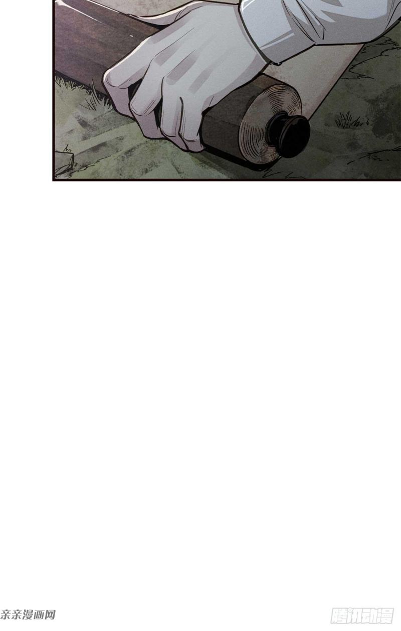 A Demonic Heart Chapter 03 Gambar 9