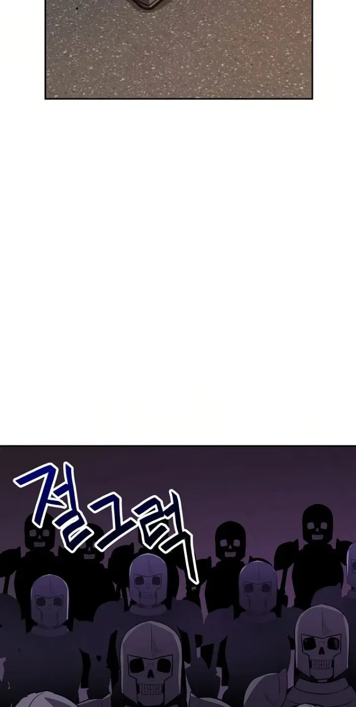 I Have Max Level Luck Chapter 58 Gambar 4