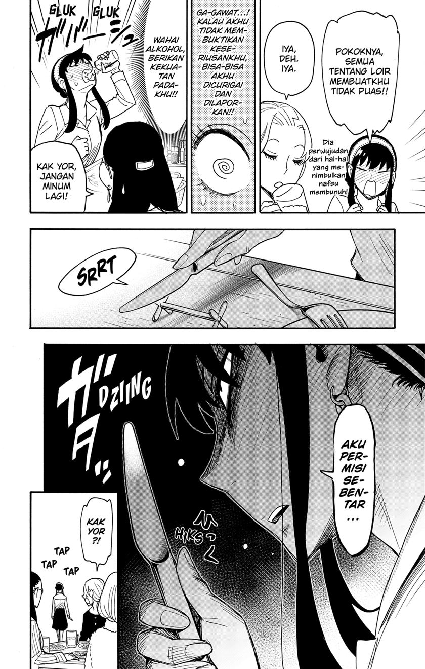 Spy X Family - Chapter 79 - Page 10