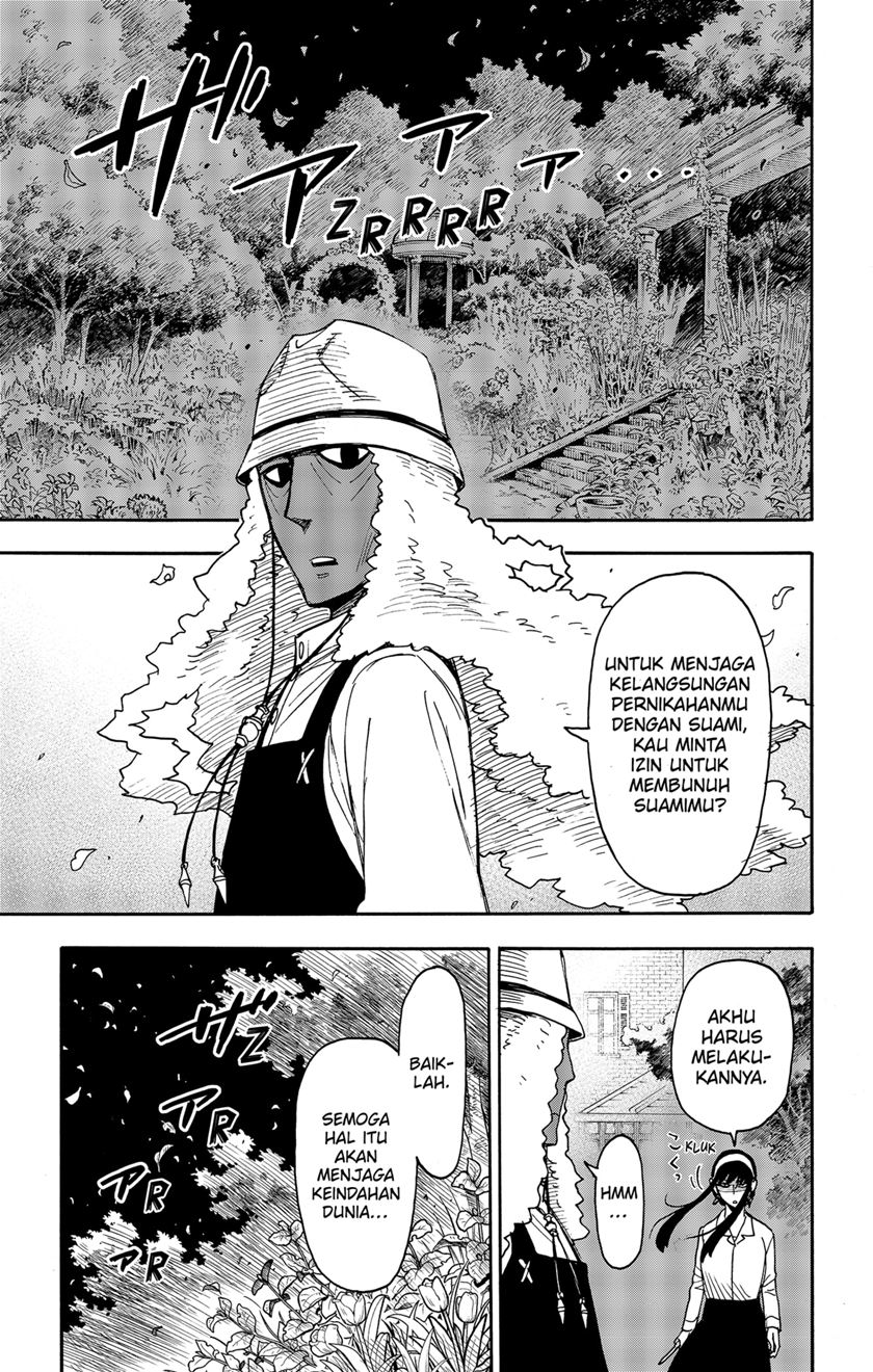 Spy X Family - Chapter 79 - Page 11