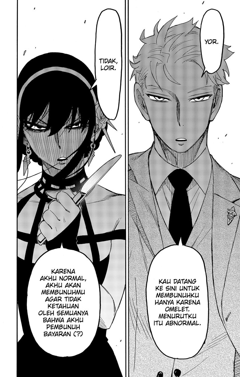 Spy X Family - Chapter 79 - Page 14