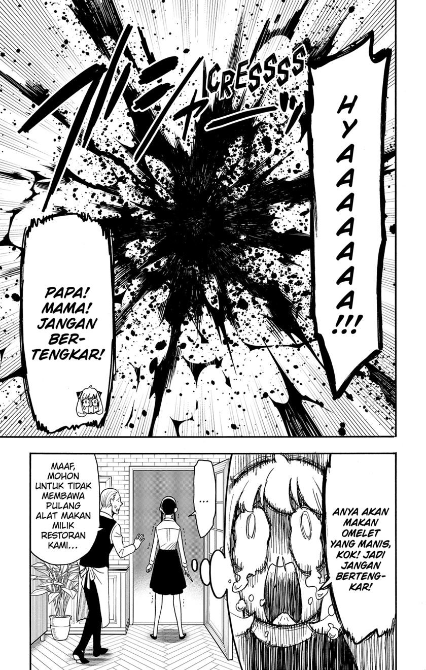 Spy X Family - Chapter 79 - Page 15