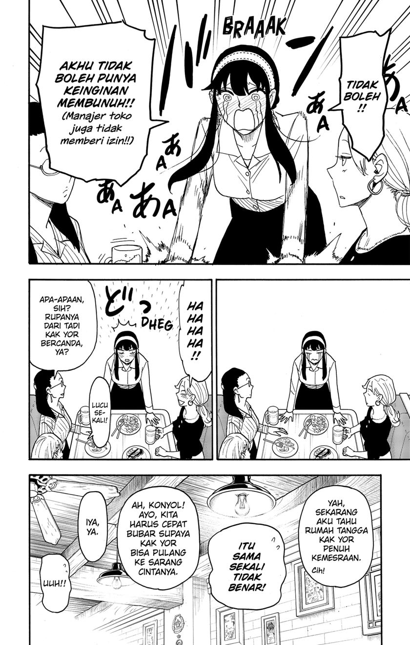Spy X Family - Chapter 79 - Page 16