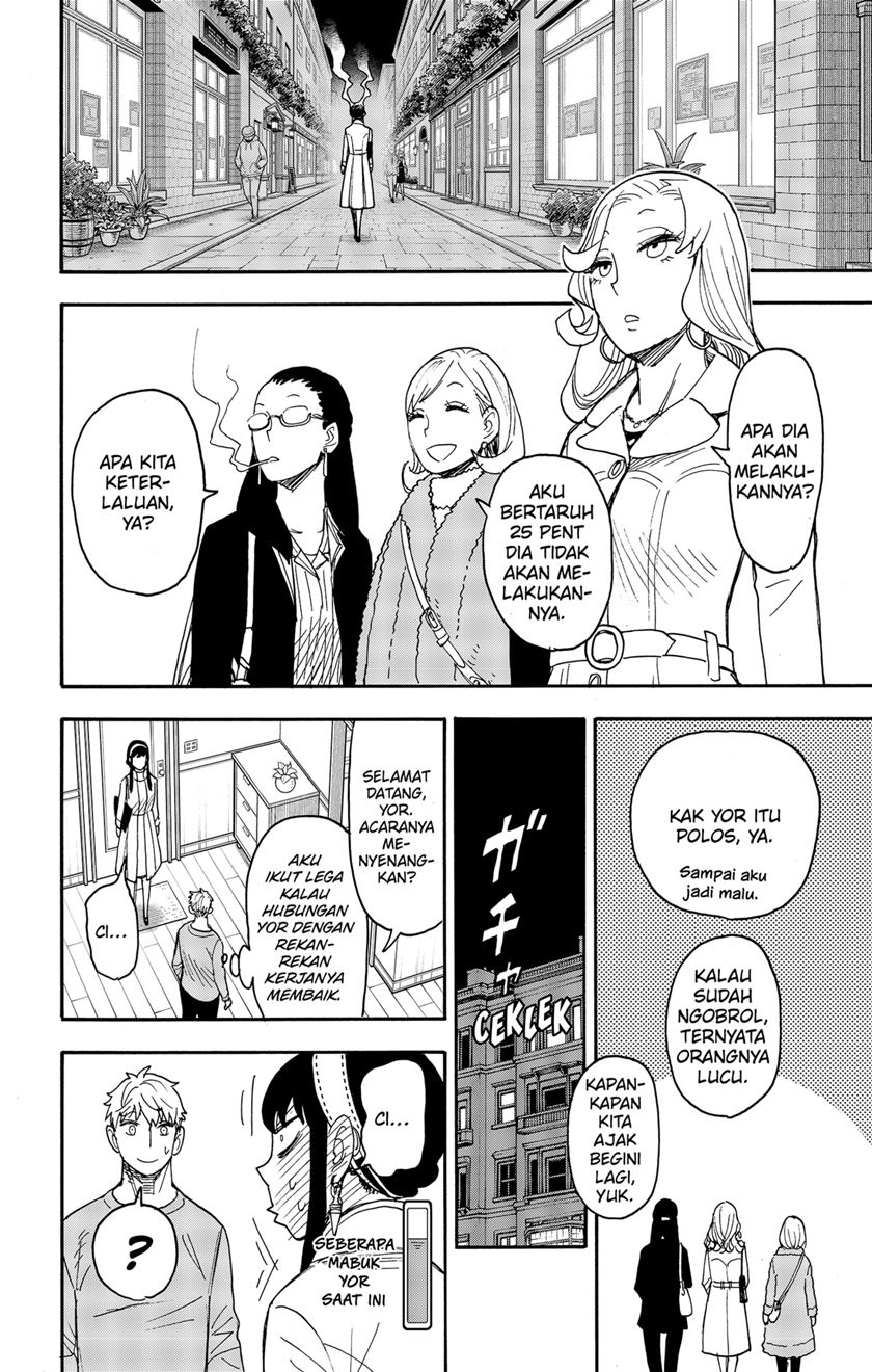 Spy X Family - Chapter 79 - Page 18