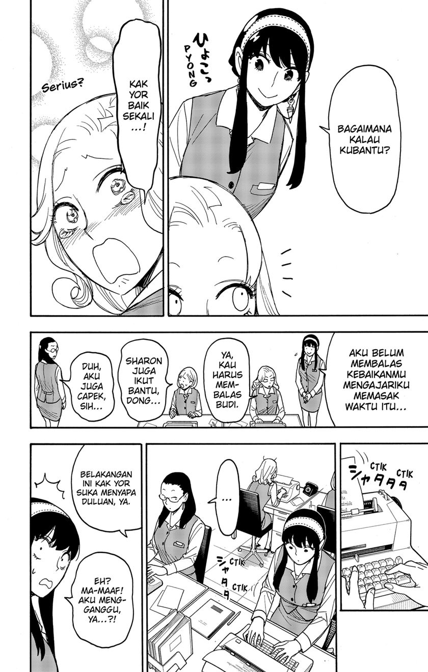 Spy X Family - Chapter 79 - Page 2