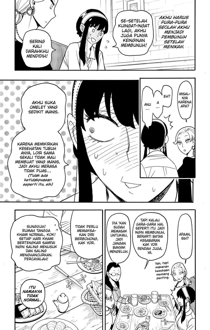 Spy X Family - Chapter 79 - Page 9