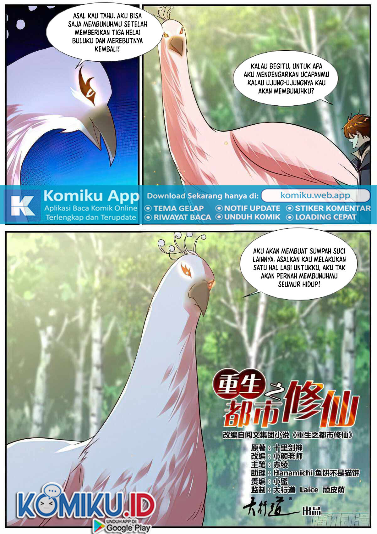 Rebirth Of The Urban Immortal Cultivator Chapter 881 - https://gambar-id.komiku.org/uploads2/2685957-2.jpg