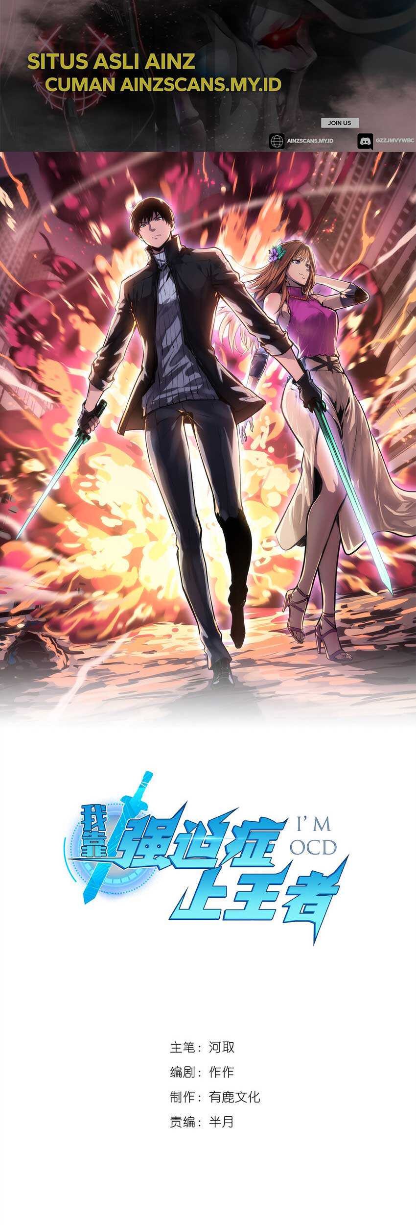 Baca Manhua I Rely on OCD To Become The King Chapter 32 Gambar 2