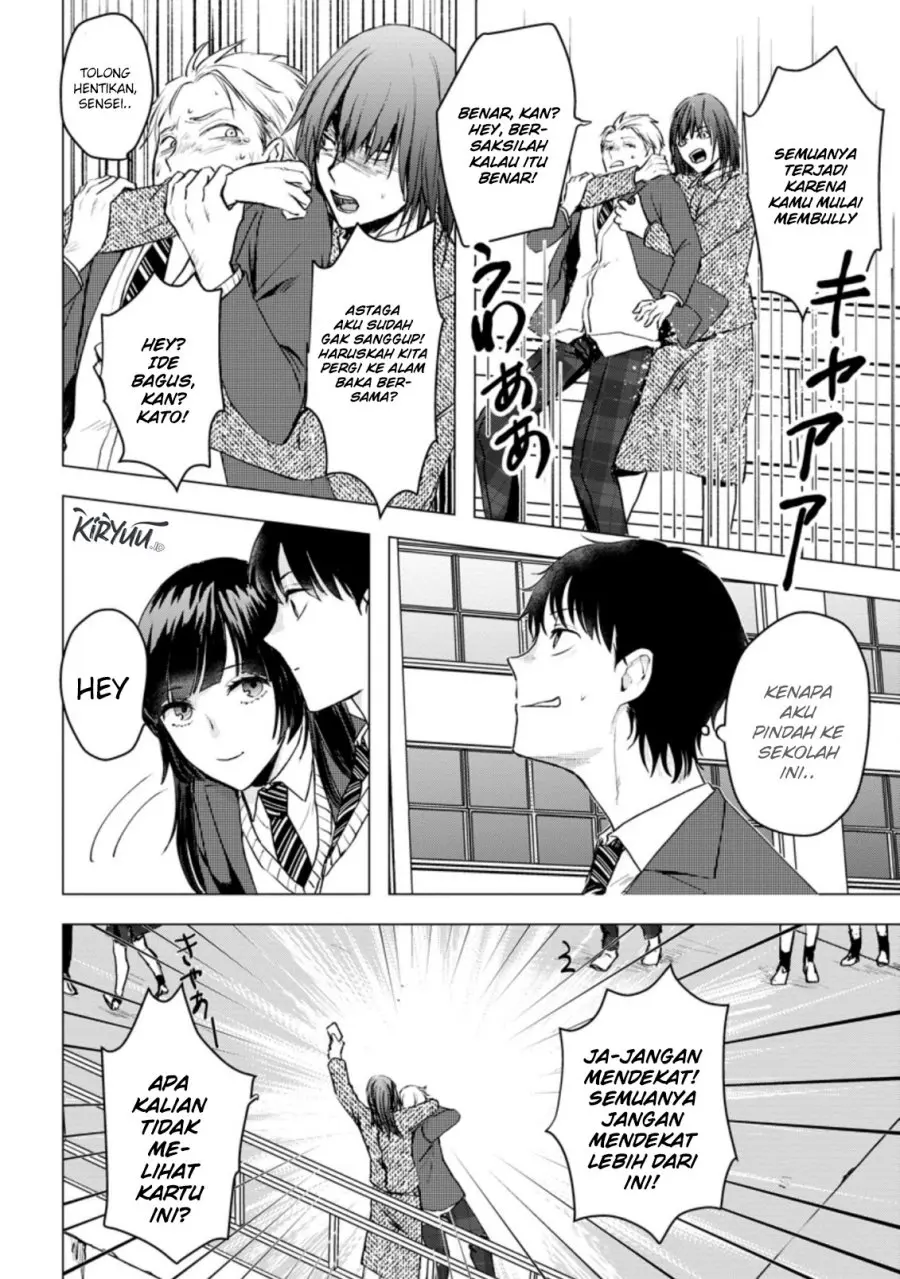 Ano Hi Chikyuu ni Dungeon ga Shutsugen Shita Chapter 14.1 Gambar 11