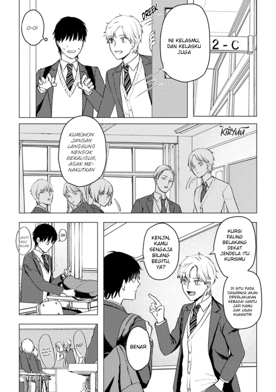 Ano Hi Chikyuu ni Dungeon ga Shutsugen Shita Chapter 14.1 Gambar 4