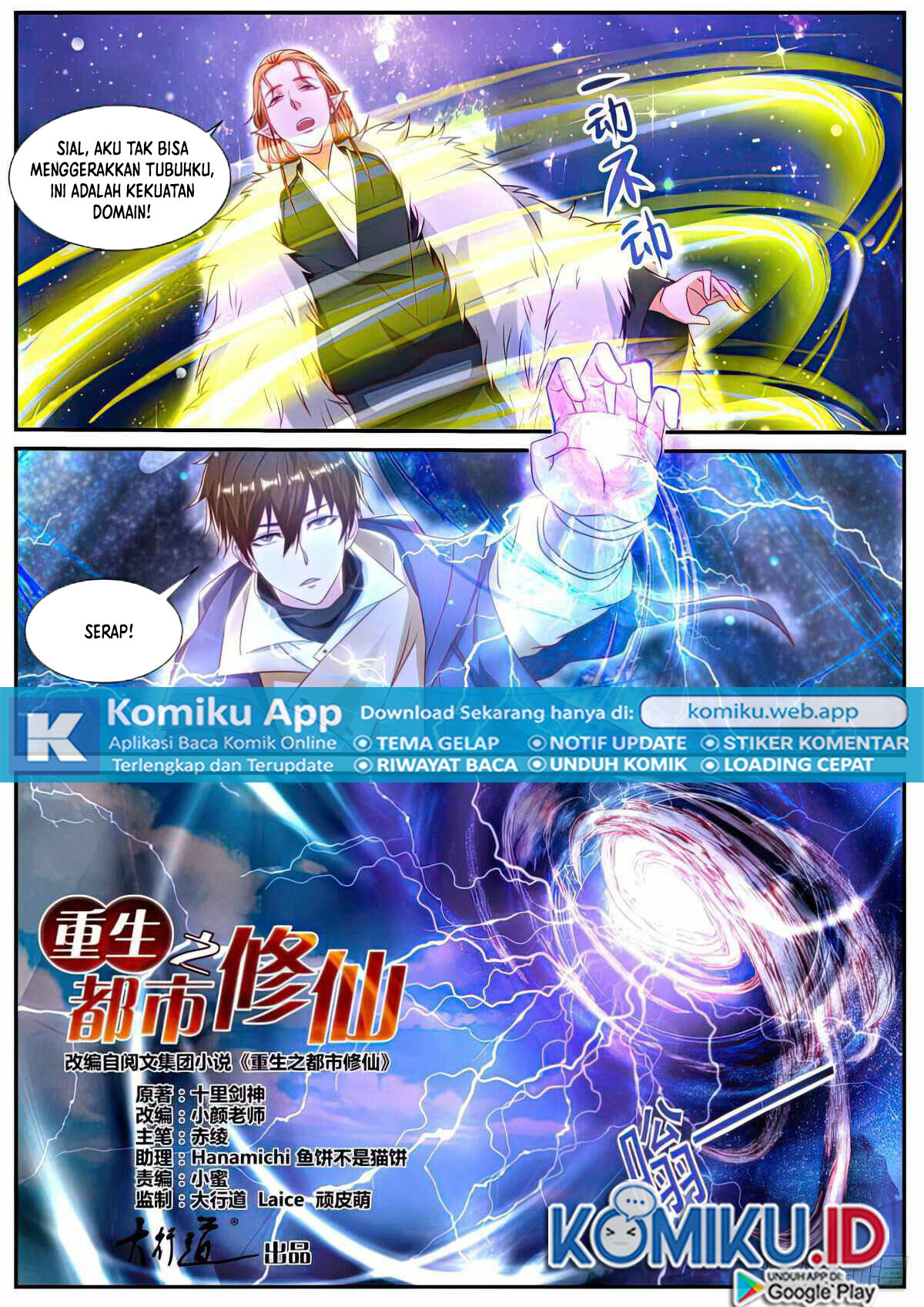 Rebirth Of The Urban Immortal Cultivator Chapter 885 - https://gambar-id.komiku.org/uploads2/2687221-2.jpg