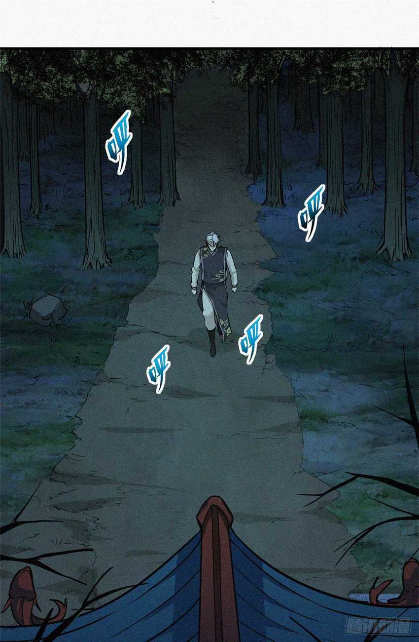Baca Manhua A Demonic Heart Chapter 12 Gambar 2