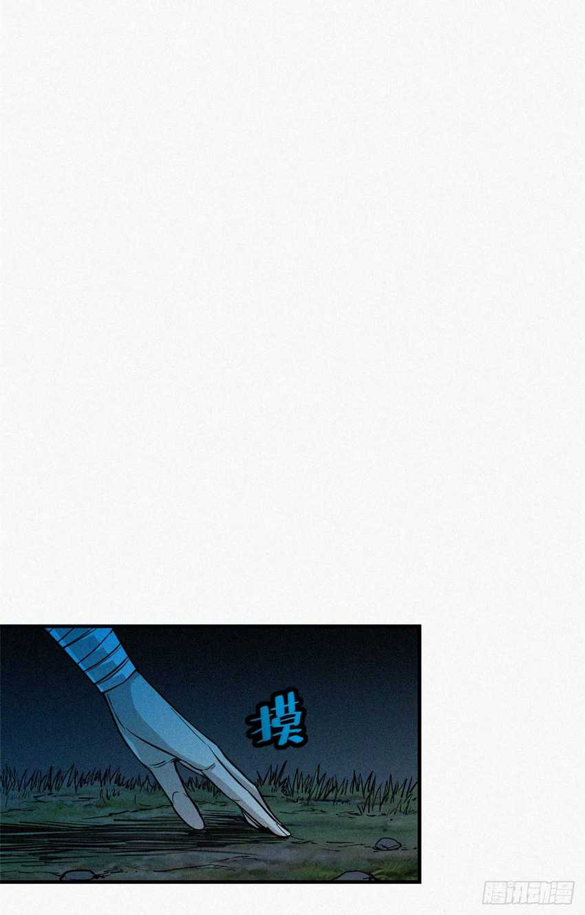 A Demonic Heart Chapter 12 Gambar 37