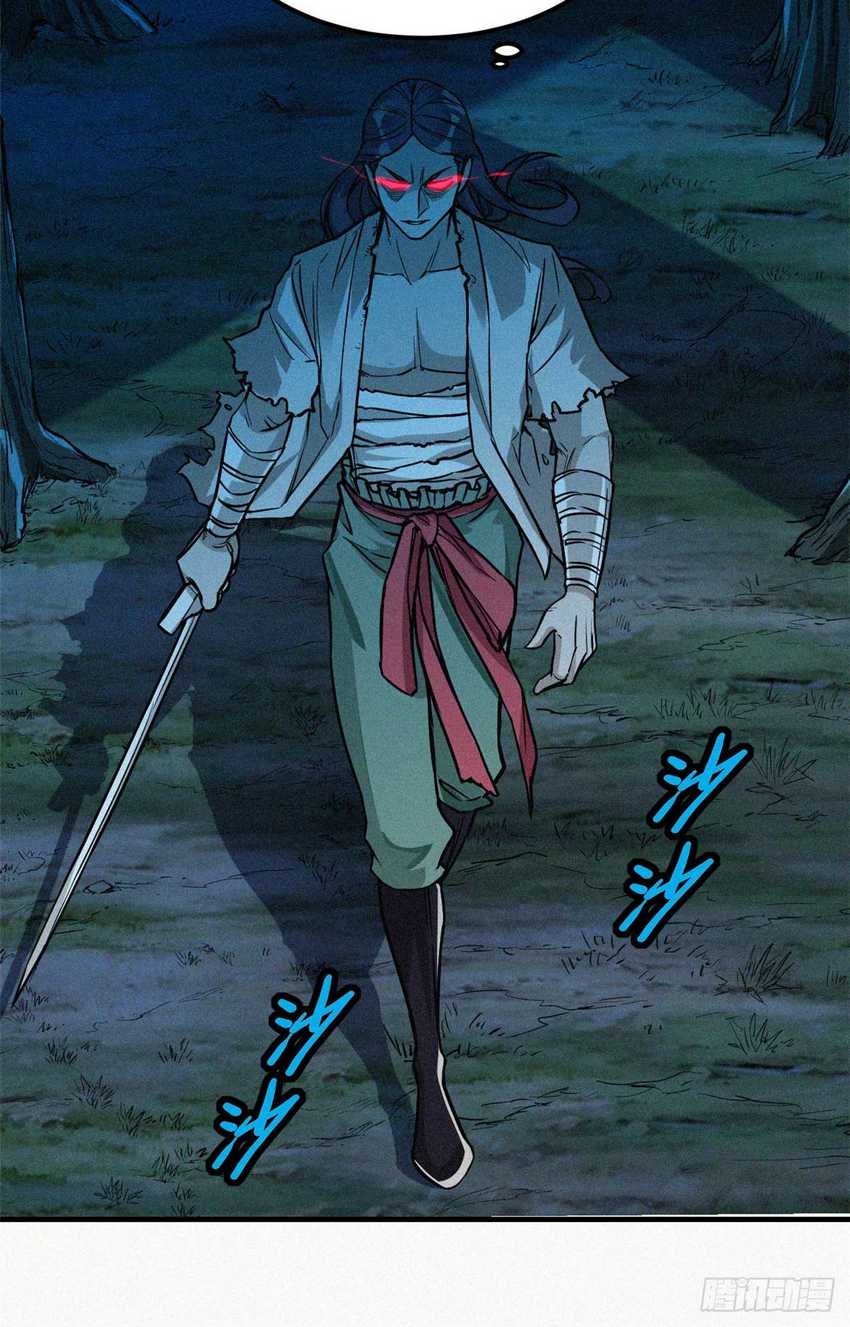 A Demonic Heart Chapter 12 Gambar 40