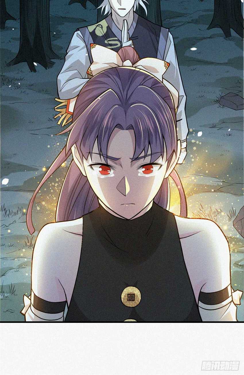 A Demonic Heart Chapter 11 Gambar 21