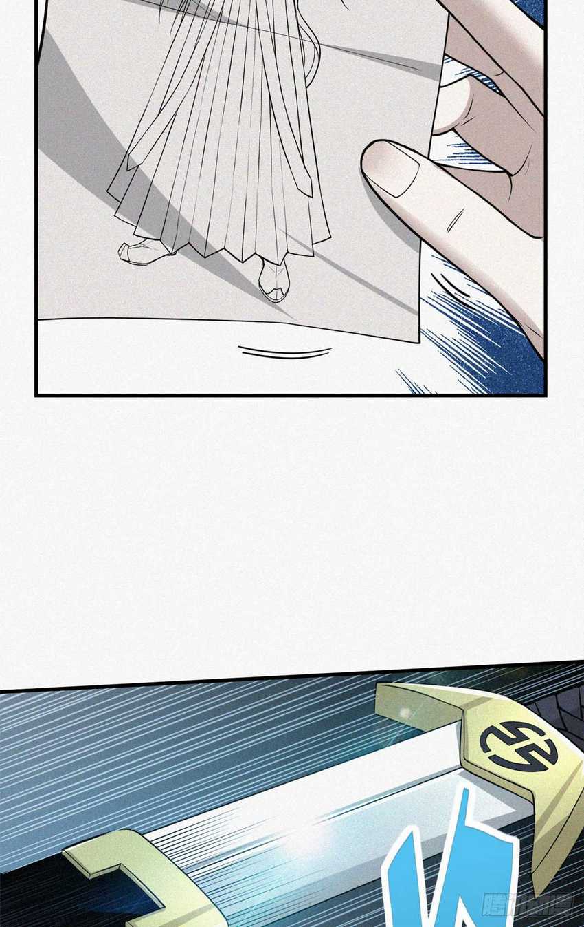 A Demonic Heart Chapter 11 Gambar 23